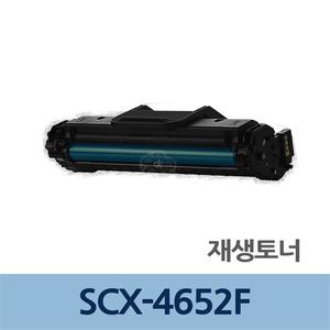 SCX-4652F 재생 토너 잉크 카트리지 충전 리필 전문