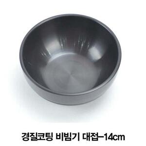 경질코팅 비빔기 냉면기 대접그릇-14cm