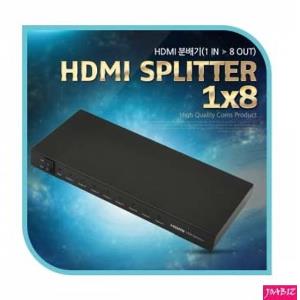 Coms HDMI 분배기(1대8) PC용품