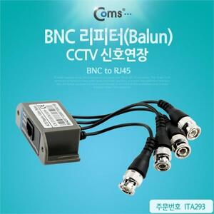 Coms BNC 리피터Balun CCTV 신호연장 BNC to RJ45