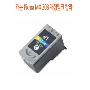 Pixma MX 308 재생잉크 칼라