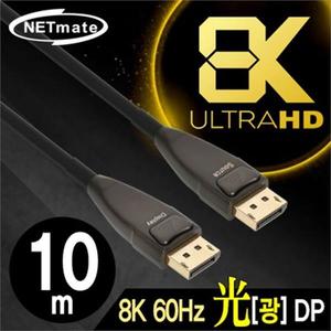 HDMI 케이블 디스플레이 포트 8K 영상 케이블 100M