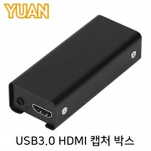 YUAN(유안) YUH01 USB3.1 HDMI 캡처 박스