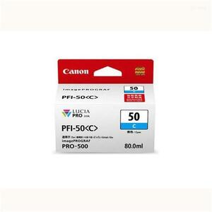 캐논 imagePROGRAF 500 정품잉크 파랑 PFI-50C