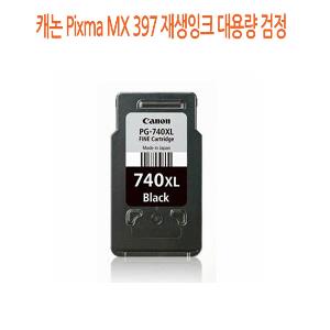 Pixma MX 397 재생잉크 대용량 검정
