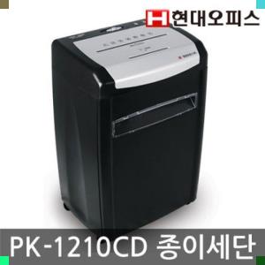 현대오피스/문서세단기 PK-1210CD /1회12매세단/서류폐기/사무실파쇄기/중형