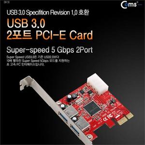 Coms USB 3.0 카드 PCI Express 2Port 케이블 젠더
