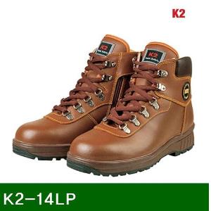 다목적안전화 K2-14LP 6In.ch_280mm_BR (1EA)