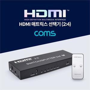 Coms HDMI 선택 분배기 (2 4) 4K(3840 X 2160) 60Hz