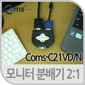 Coms 모니터 분배기 아답터포함DC5V 600mA 3.5 1.3