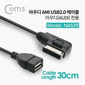 Coms 아우디 AMI USB 2.0 Cable 오디오 젠더 30cm