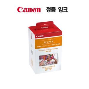 캐논 정품 SELPHY CP1300 잉크 인화지 108매 세트