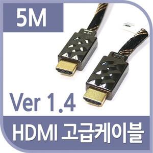 Coms HDMI 케이블V1.4 고급 Black Metal 5M