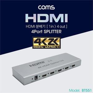 Coms HDMI 분배기(1 4) 4K(3840 X 2160 60Hz) 지원