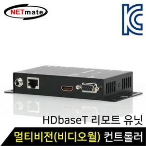 HDMI 멀티비전 모니터 분배기 선택기 리모트 유닛