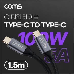 USB 3 1(Type C) PD 고속충전 케이블 1.5m