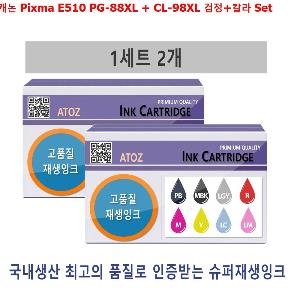 캐논 Pixma E510 PG-88XL   CL-98XL 검정 칼라 Set