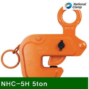 형강형 수평클램프 NHC-5H 5ton 0-40mm (1EA)