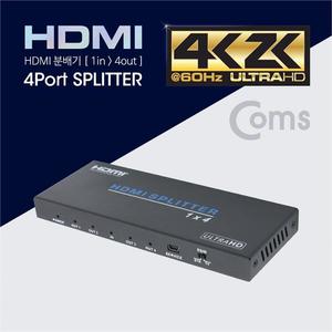 Coms HDMI 분배기(1 4) 2.0 지원 4K2K (60Hz) 18G