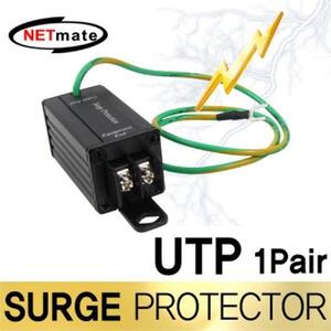 NMNM-SP004 UTP 서지보호기