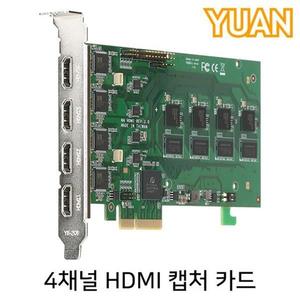 YUAN 4채널 HDMI 캡처 카드