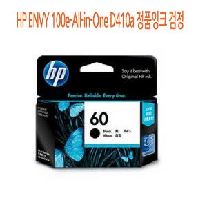HP ENVY 100e-All-in-One D410a 정품잉크 검정