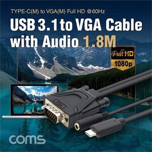 Coms USB 3.1 C타입 컨버터 케이블 C Type to VGA