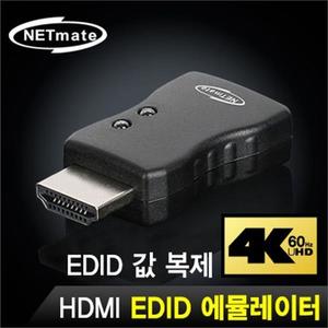 HDMI 젠더 영상 출력 증폭기 4K EDID 에뮬레이터 2