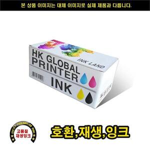 캐논 PIXMA IP100LK PGI-35BK검정/재생잉크