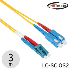 NETmate NM LS250SZ 광점퍼코드 LCSC2C 싱글모드 50m