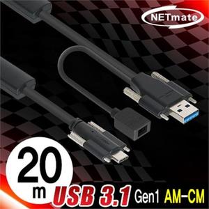 리피터 케이블 데이터 신호 증폭기 USB3.1 Gen1 20M
