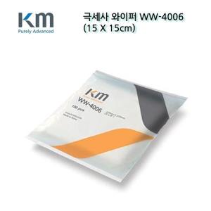 KM 극세사 와이퍼 15x15cm (WW-4006) 1Box(10팩) 크린룸