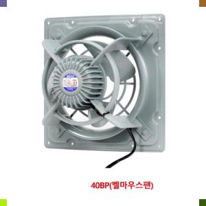 동우-8780209 공업용 고압환기식 환풍기-밸마우스팬/DWV-40BP/135W