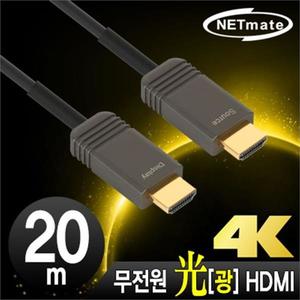 HDMI 케이블 4K UHD 2.0 액티브 영상 케이블 100M