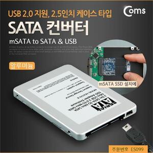 Coms SATA 변환 컨버터 mSATA to SATA 22P   USB Mini
