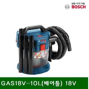 충전청소기-베어툴(리튬이온) GAS18V-10L(베어툴)