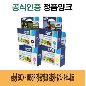 삼성 SCX-1855F 정품잉크 검정 칼라 4색세트