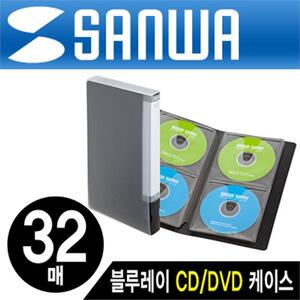 블루레이 파일형 CD DVD 케이스 32매 블랙 보관함