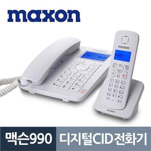 맥슨990 디지털 CID 내선통화기능 유무선전화기