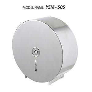 (유성산업) 점보롤화장지 디스펜서 YSM-505 (원형)