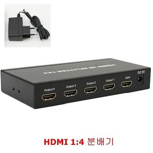 (Coms) HDCP HDMI V1.3 1대4 분배기 (WH1788)