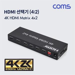 Coms HDMI 선택기(4 2) 4K HDMI 1.4 HDCP 2.2 EDID