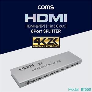 Coms HDMI 분배기(1 8) 4K(3840 X 2160 60Hz) 지원
