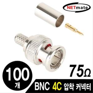 NETmate BNC 4C 압착 커넥터(100개)