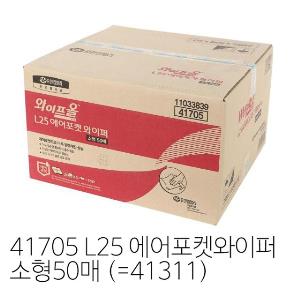 유한킴벌리 와이프올 에어포켓와이퍼 41705 소형50매