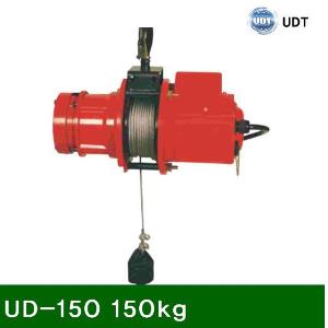 전동윈치 UD-150 150kg  (1EA)
