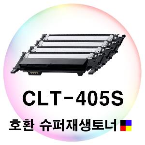 CLT-405S 호환 슈퍼재생토너 4색세트