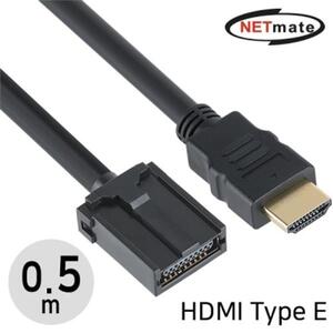 자동차 전장용 HDMI Type E 케이블 0.5m