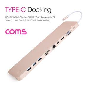 Coms USB 3.1 Type C 노트북 멀티 컨버터-허브-도킹