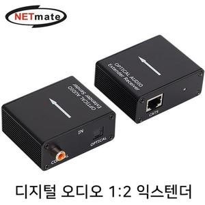NM-PTR03 디지털 오디오 익스텐더 로컬N리모트